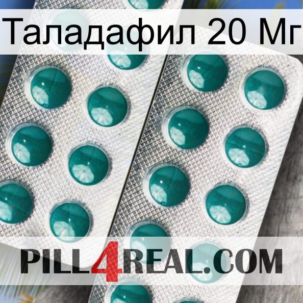 Таладафил 20 Мг dapoxetine2.jpg